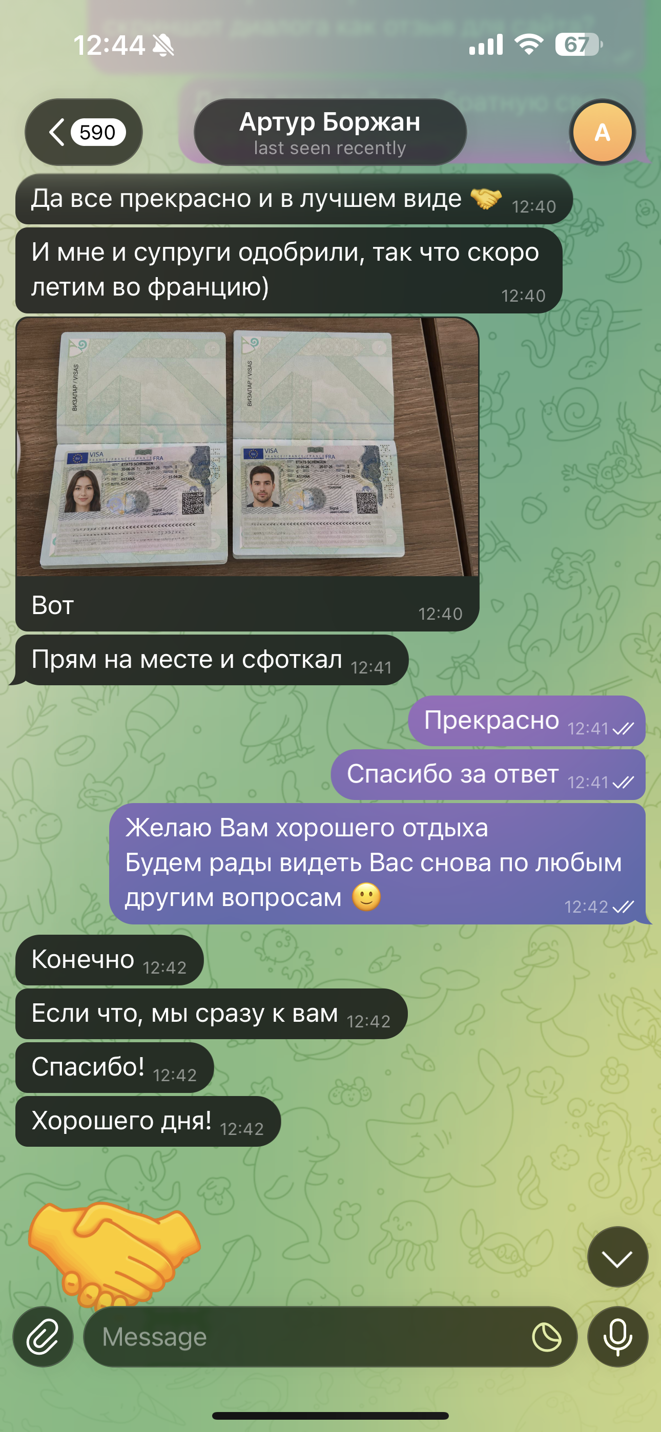 Client review 2